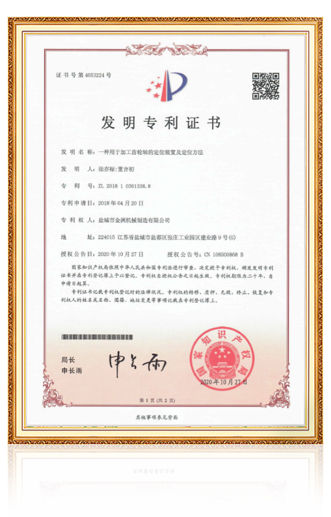 尊龙时凯人生就是搏官网登录入口